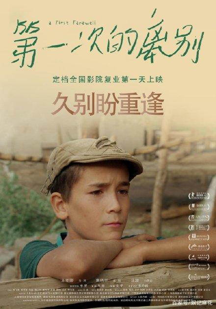 宾州理工学院成绩单电子图